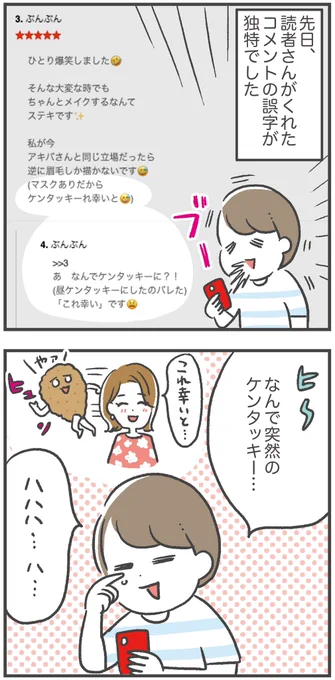 定期的に食べたくなるアイツ 