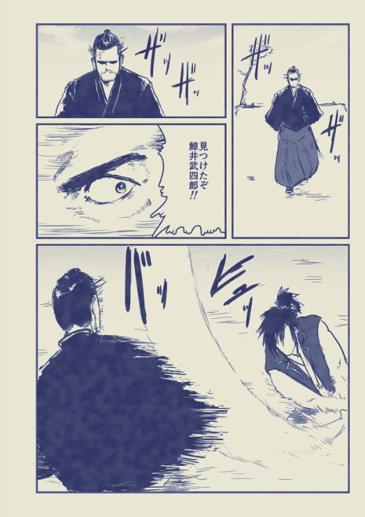 さっきTLで再生紙風に効果かけるアクション見かけて
自分で描いた漫画適当に見繕って効果かけてみたら結構あってて笑った 