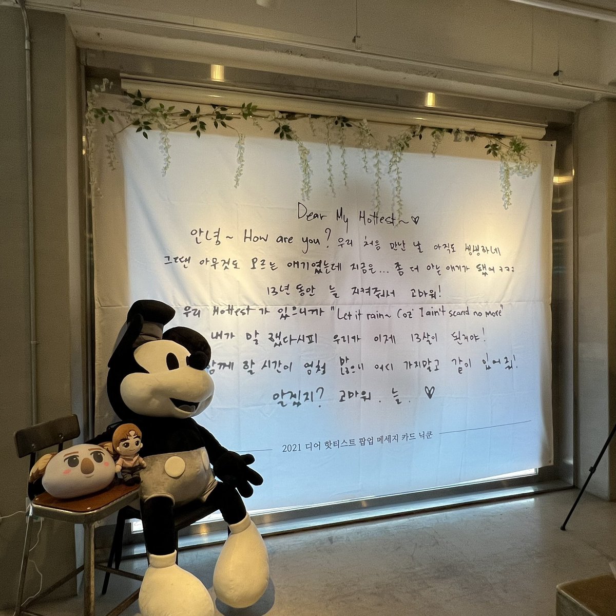 CafeSmingstudio's tweet photo. #늘_듣고싶은_닉쿤_목소리
투피엠 #닉쿤 님 생카 오늘부터 시작🖤
🎉닉쿤님 생일 너무 축하드려요🎉
정성 가득 특전들도 궁금하시다면😯
🖤26일까지 진행되는 닉쿤님 생카 많관부🖤
#닉쿤 #스밍스튜디오 #아이돌생카
#smingstudio #행사대관 https://t.co/Dlo2wPba1W