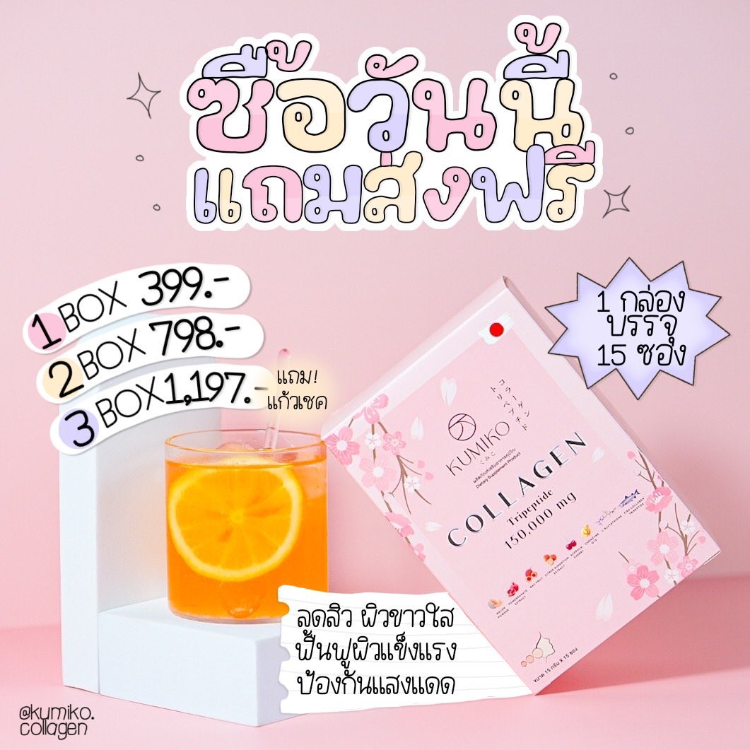 kumiko.collagen (@KumikoCollagen) / Posts / X