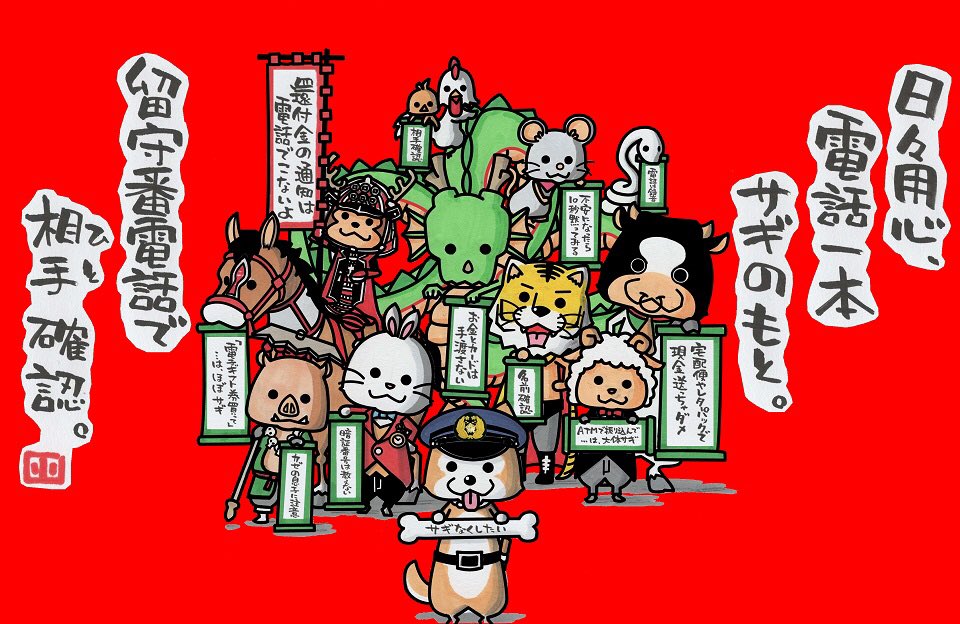 正規品! ヤポンスキーさん専用 kids-nurie.com