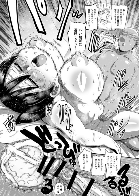 (R-18宣伝)
コミックマショウ8月号に新井さんの新作載ります!
旦那から女として見てくれない悩みを持つ主婦友のホー子さんと一緒に人生相談を受ける新井さん!
解決珍棒という名のちんぽで無理やり問題解決させられそうに!どうなる!犯されるぞ!! 