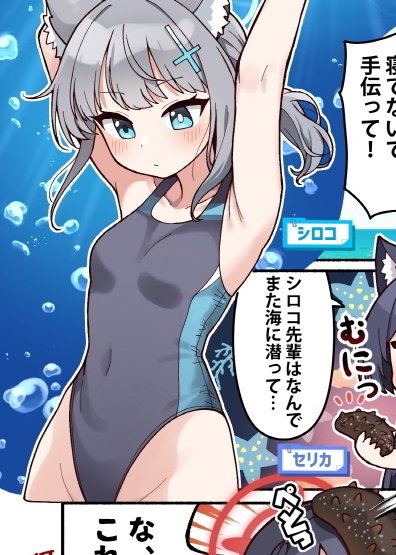 烈士純粋不純物青春物語保存倉庫全開夏水着避暑地遊覧施設復旧企画可愛砂狼不純描画超絶完成的芸術頭身絶妙仕上肢体曲線腋周辺肉感完璧胸部成長具合芸術臍曲線鎮圧鼠径部宇宙爆発的角度高校入試問題出題的角度計算思春期壊滅均大腿部緩曲線一兆度熱線全性癖姉的願望大陸間性癖国交我等絆永久不滅感謝精 