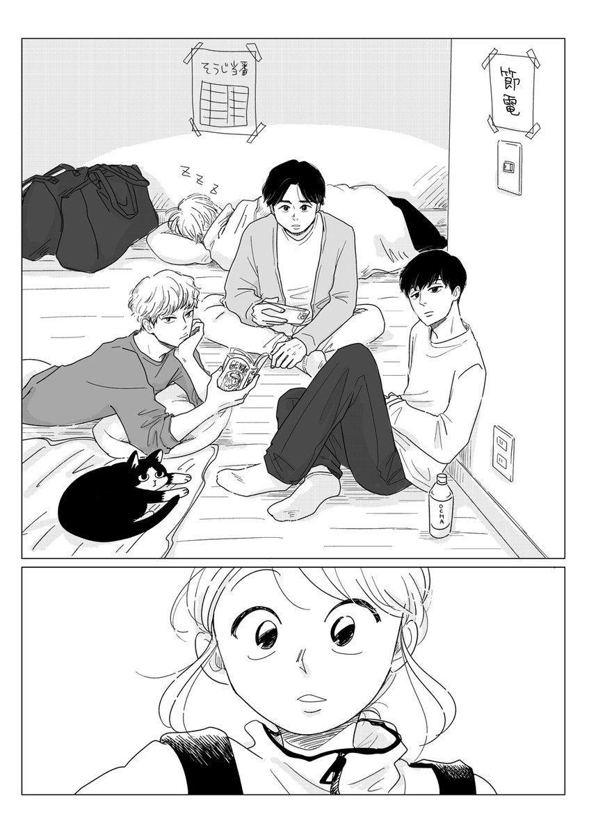 🎉🎉新連載のお知らせ🎉🎉

『女性に風俗って必要ですか?
〜アラサー独女の再就職先が女性向け風俗店の裏方だった件〜』

7/8くらげバンチでスタート!タイトル長分かりやす〜!

くらげの夏で熱くなれ!7月も刺激的な3作品が連載開始!!!!! - 編集部ブログ | くらげバンチ https://t.co/Y7PgYJnnV8 