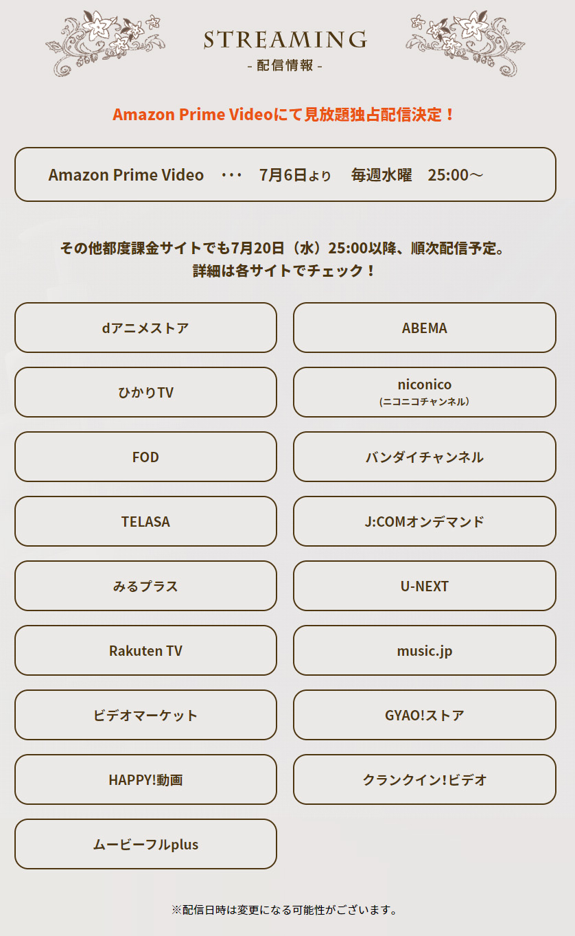 アニメ メイドインアビス 公式 メイドインアビス 烈日の黄金郷 配信情報を更新しました ご覧になれる環境でお楽しみください T Co Ao71atktc2 Miabyss T Co Nexeme2i66 Twitter