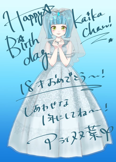 Kaika 1111さんのイラストまとめ