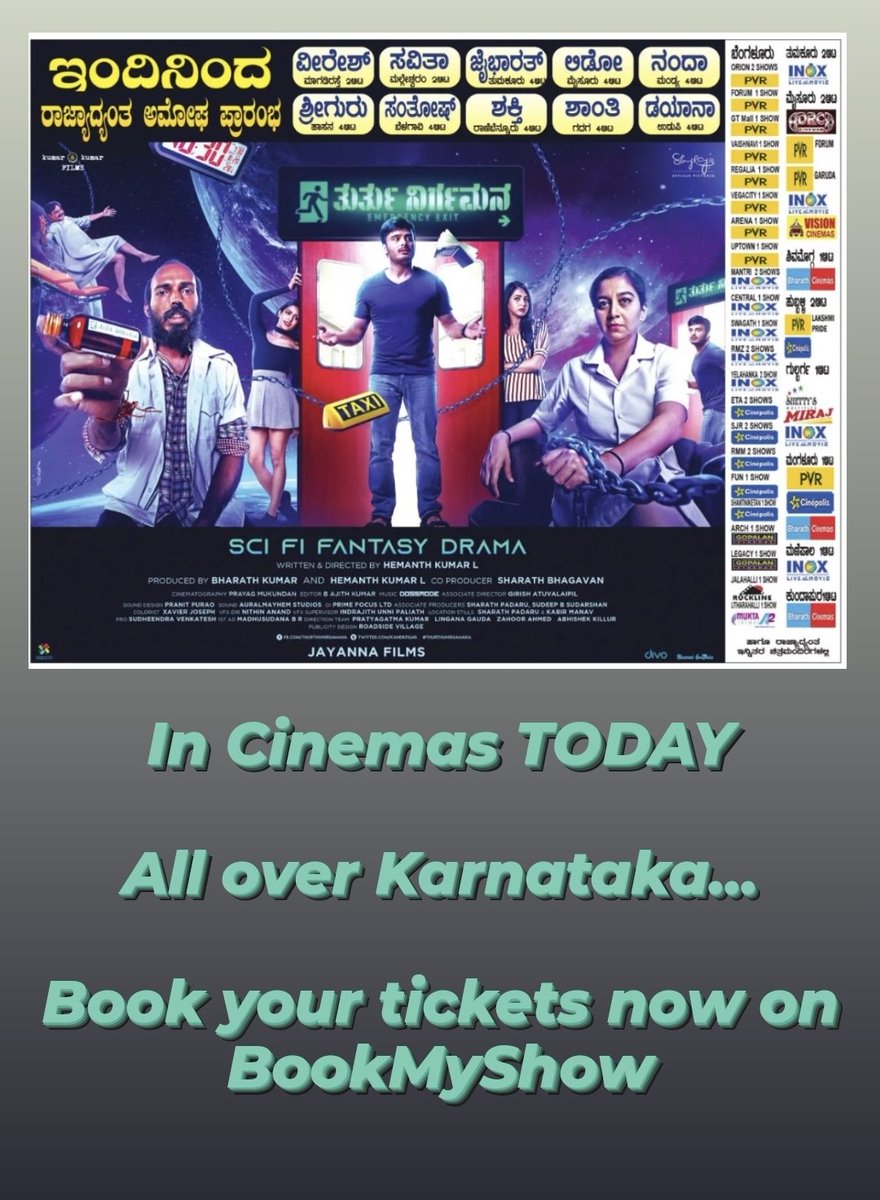 SowmyaRaoh's tweet photo. #ThurthuNirgamana is in Cinemas today.
What are you waiting for..??? 🥰
Go..... watch it... Am sure you will love it ❤🙏🏼💕
.
.
#Friday #Release #Cinema #Kannada #SuneelRao #Actor #SciFi #MustWatch #DoNotMiss #MyBrother
Suneel Rao  @kandkfilms Thurthu Nirgamana - ತುರ್ತು ನಿರ್ಗಮನ https://t.co/agB839Gvjp