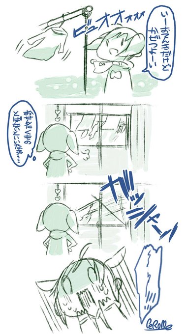 まえ描いたコレ
まったくおんなじことがおきた つらい🫠 