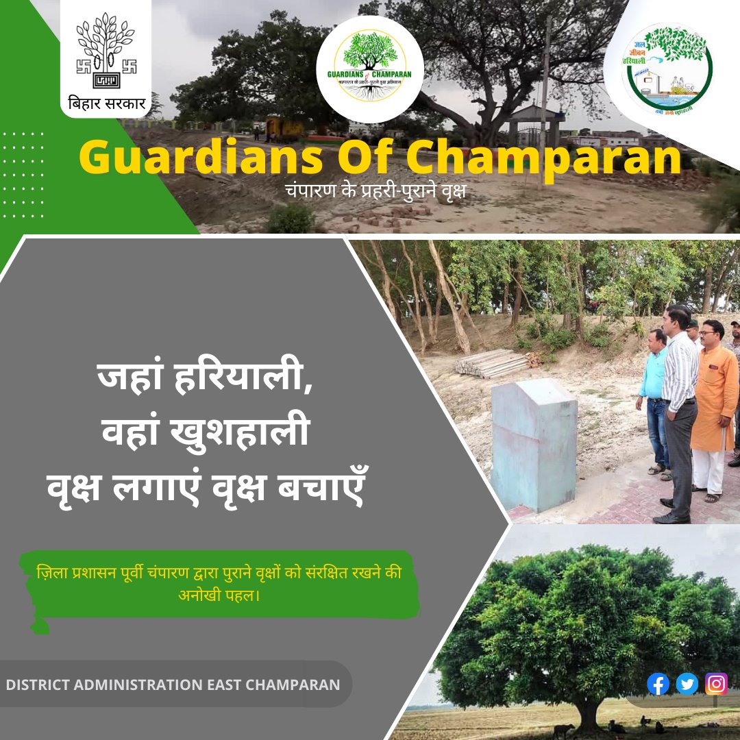Guardians of Champaran tweet media
