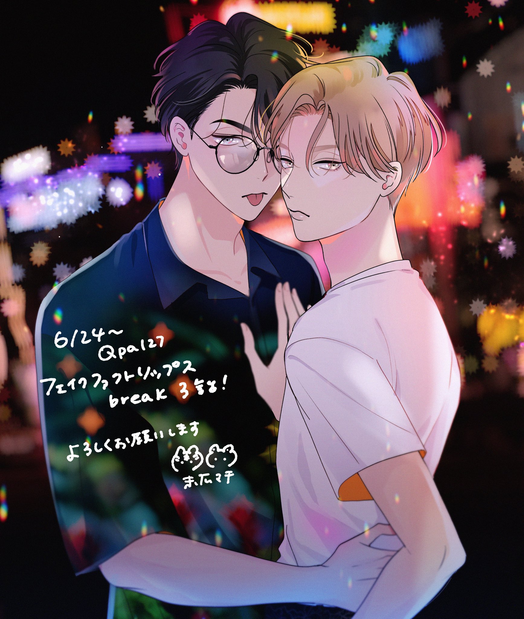 末広マチ♨️ on X: 末広マチ♨️ on X: