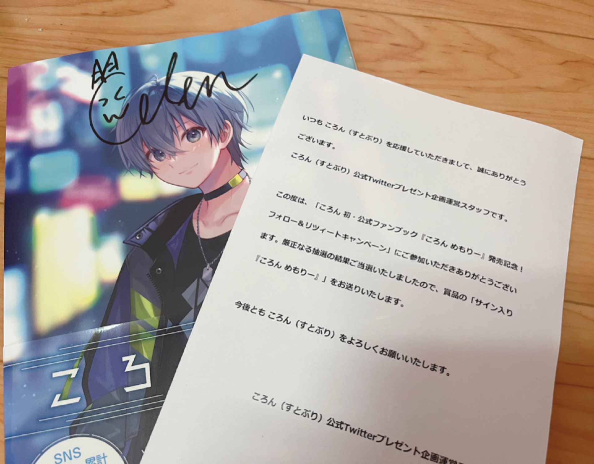 【ころんめもりー】直筆サイン入り　すとぷり　ころん　ころんくん ころんくん 直筆サイン入り色紙 - メルカリ