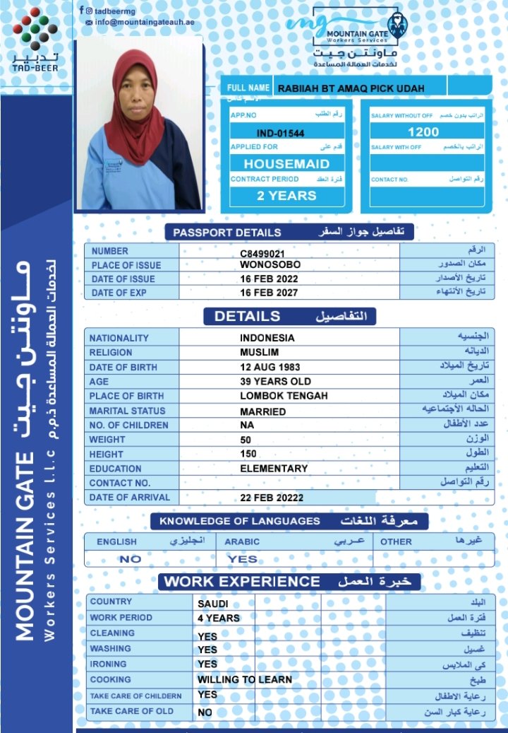 #ابوظبي_دبي_دارالحي_الشارقة_عجمان_راس_الخيمة_ام_القيوين_الفجيرة #تدبيرللخدم #تدبير_ابوظبي #اكسبلور #دبي_مول #الرحبة #مدينة_زايد #خليفه_أ #بني_ياس #دبی #محمد_بن_زايد #العين_مول_دبي_الشارجة_الفجيرة_راس_الخيمة_البرشاء_عجمان_ابو_ظبي