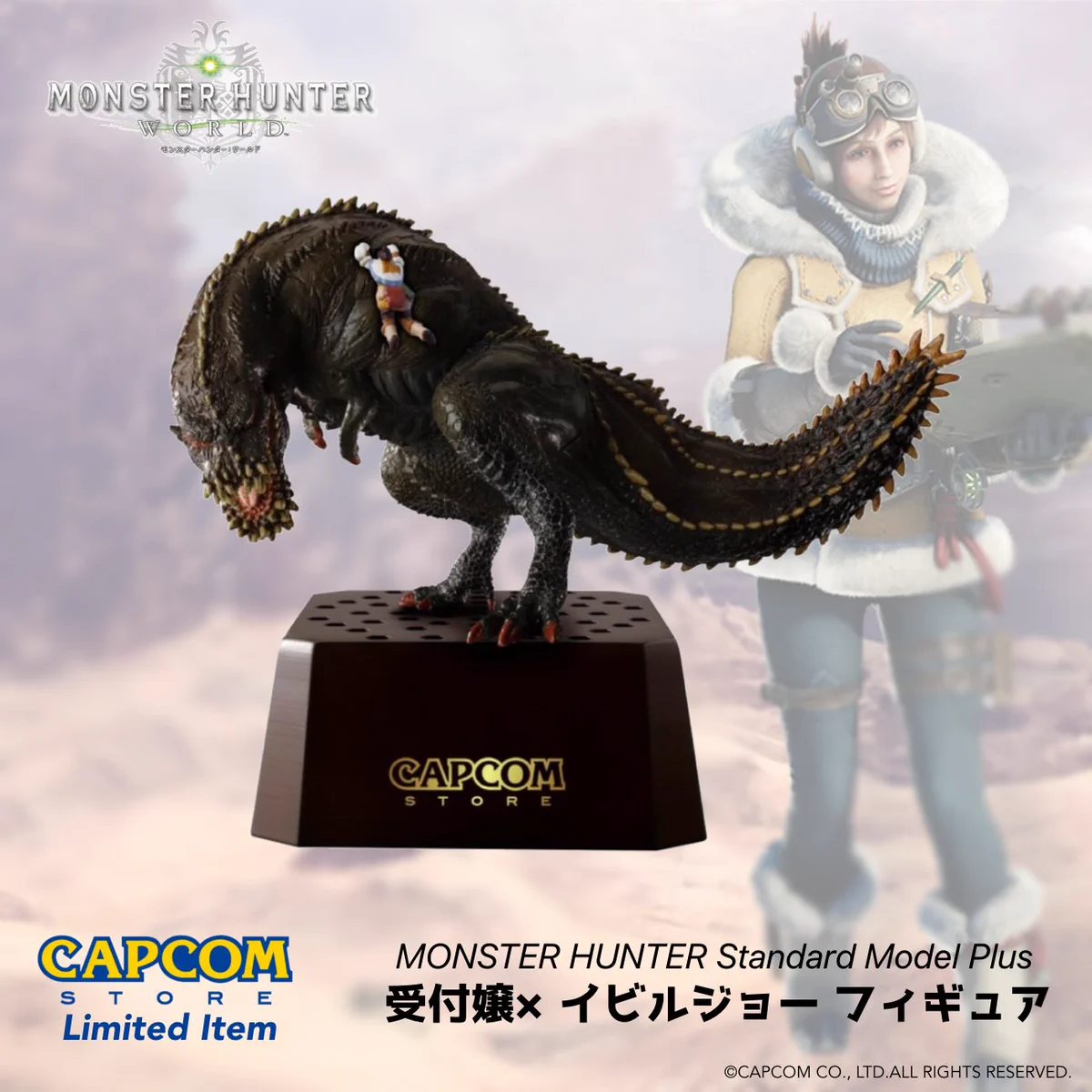 モンハン、モンスターハンター、フィギュア、リオレウス、イビルジョー、まとめ売り FV__2mgagAAponK?format=webp&