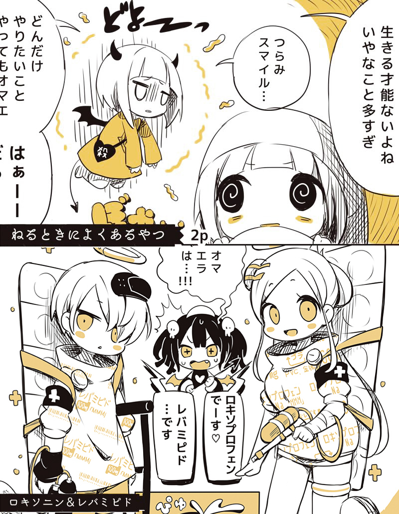 まんが短編集
『僕の描く下手な漫画はたぶん世界を救えない』の
電子書籍版が配信開始されました。

■Kindle https://t.co/hHn0PYwVnE
■LINEマンガ https://t.co/9ehdAogZ4T

ほか色々なサイトで配信してますので、ぜひ普段よく見るサイトで検索してね。
よろしくお願いします。 