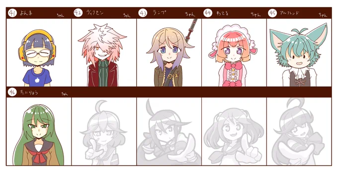 エクストラステージ第2弾!6人! https://t.co/bNEVAW7WBr 