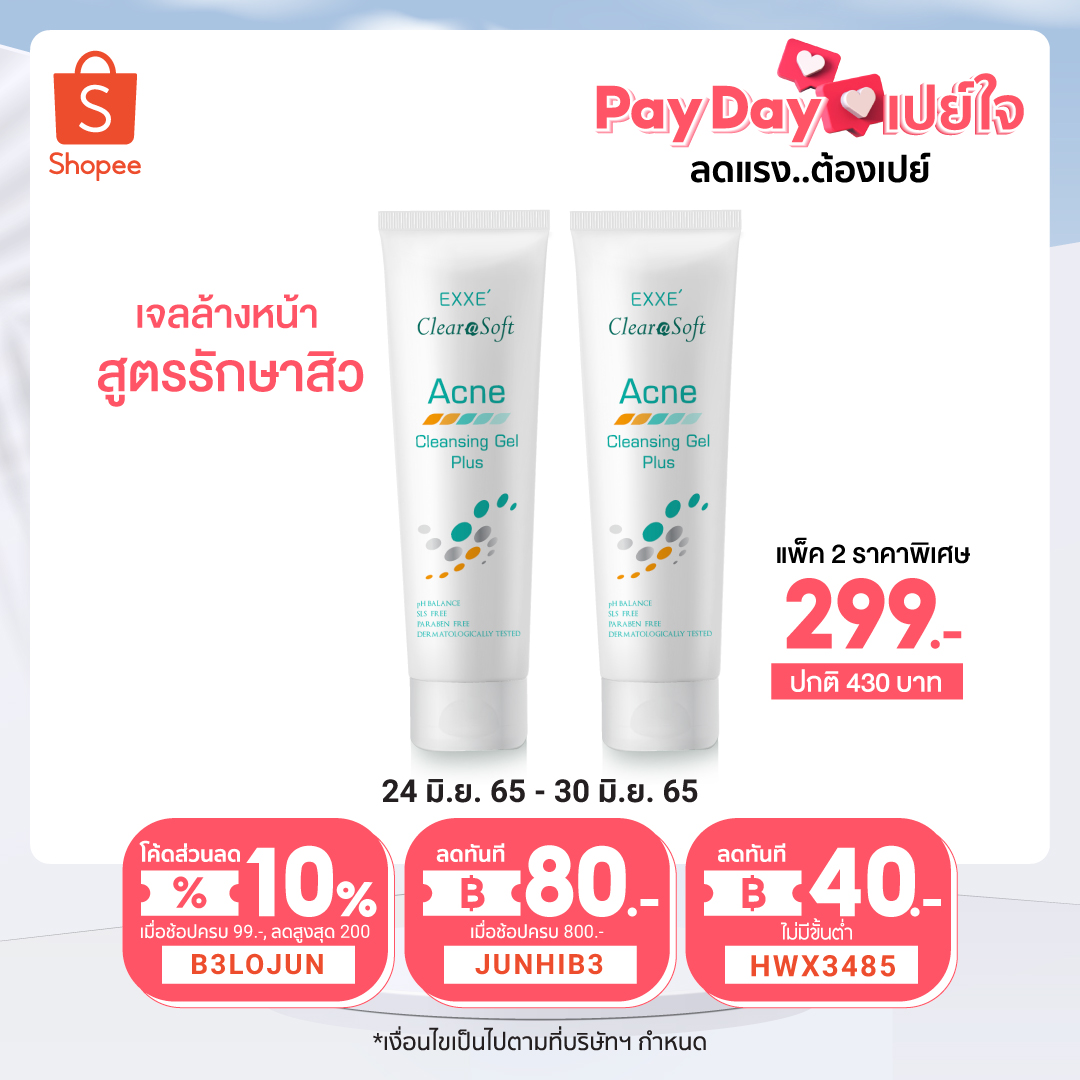 NutrilivingTh's tweet photo. 💖 Payday เปย์ใจ 💰
ช้อปเลย! 🛒👉https://t.co/FojjzoNwMu 
💌 HWX3485 ลดสูงสุด 40.-
💌 B3LOJUN โค้ดส่วนลด 10% เมื่อช้อปครบ 99.- 
💌 JUNHIB3 ลดทันที 80.- เมื่อช้อปครบ 800.-
💌 WOW15JUN โค้ดส่วนลด 10% เมื่อช้อปครบ 99.- 
💌 515HWJUN โค้ดส่วนลด 10% เมื่อช้อปครบ 199.- ฯลฯ https://t.co/2tjUBTYF11
