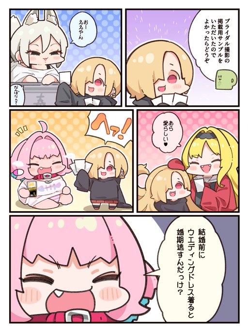 りあむッ💊💥🖐️(バチンッ) 