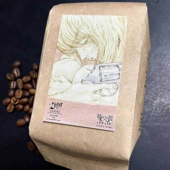 そんなワケで久々にヒゲのおじちゃんコーヒーでるぞ!ヨロシク〜! 