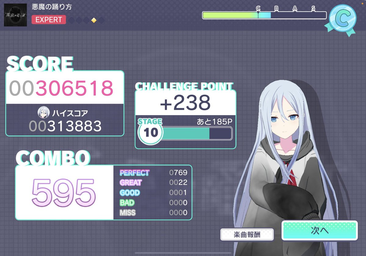 OMeGi_01's tweet image. 저는 굿이 싫어요 
#プロセカ #프로세카 #1GOOD