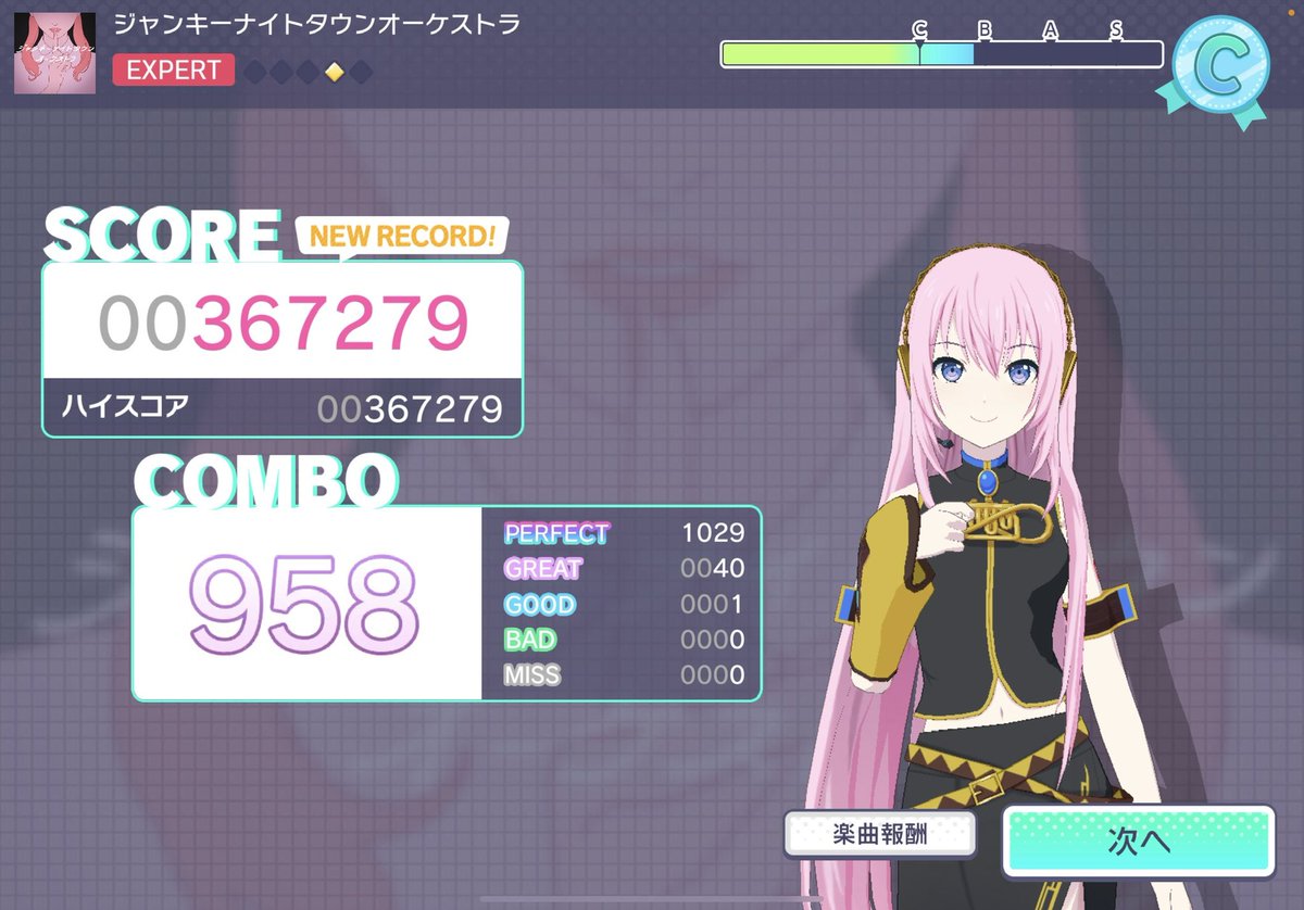 OMeGi_01's tweet image. 저는 굿이 싫어요 
#プロセカ #프로세카 #1GOOD