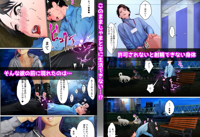 サンプル3
過去最えちのつもりで作ったのでよろしくおねがいします。 