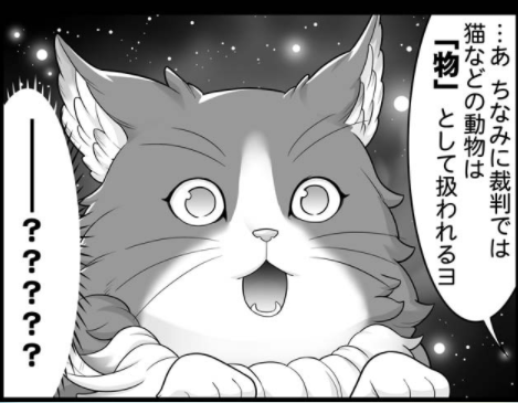 宇宙イーウィヤかわいい 