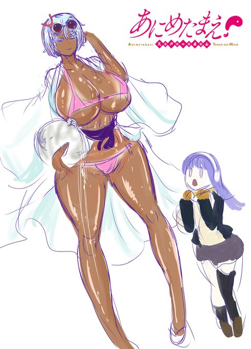 滋賀県に伝わる「身長3メートル、油壷を持ち歩いて、油を奪っていく雪女郎」について考えています。
要素てんこもり妖怪だー!?

日焼けギャル巨女雪女って感じにまとめたい…
もう少しデザインを煮詰めます。
完成したらFantiaやPatreonにアップします! 