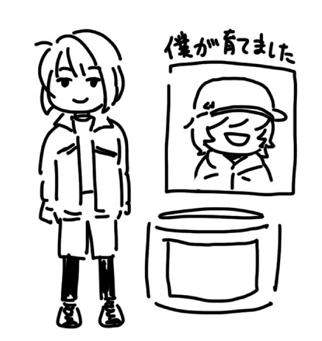 フリート芸
幻覚 