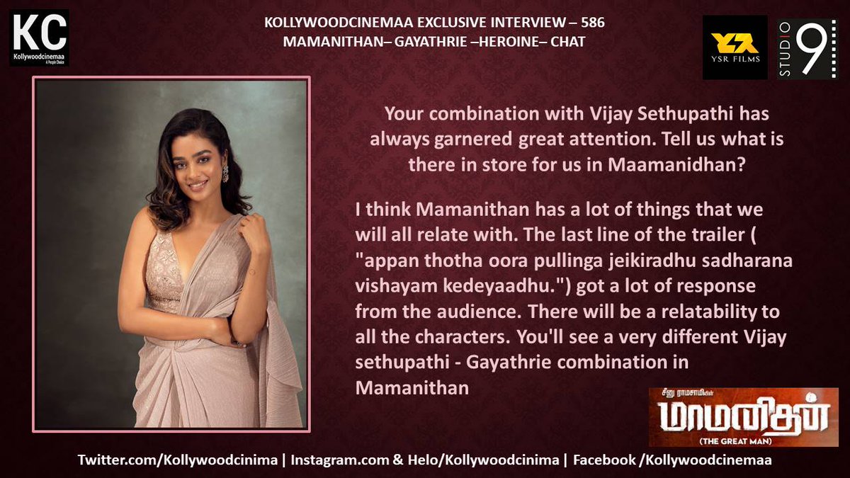 KollywoodCinima's tweet photo. Angel @SGayathrie Exclusive #KcInterview of #Maamanithan 01

#MaamanithanFromToday 

@ilaiyaraaja @thisisysr @VijaySethuOffl @studio9_suresh
@YSRfilms @shajichen @jewelmary5 @pavijaypoet @lyricistkaruna @mynnasukumar @sreekar_prasad @U1Records @DirRajshekar @CtcMediaboy https://t.co/PxktRpERBU