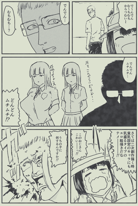 マジで無限に遊べるなこれ 