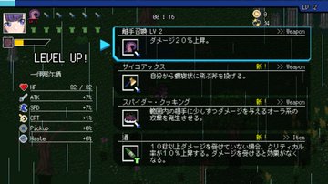 ホロライブ題材のファンメイド作品 ホロキュア プレイレビュー これが無料 と驚き プレイが止まらない完成度 あまりにもこだわり抜かれた元ネタも解説 ゲーム エンタメ最新情報のファミ通 Com