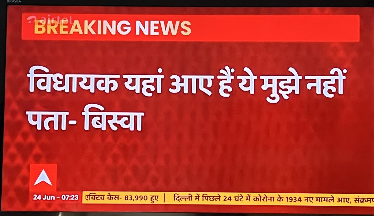srinivasiyc's tweet photo. BJP में 'बेशर्मी' की अलग से
कोई Training होती है? https://t.co/OhIwjS7g4L