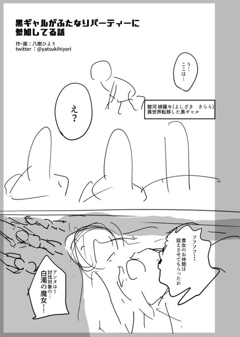 pixivFANBOXでコミケC100合同誌ボツネーム供養を公開しました! https://t.co/egaIz8eMS2 