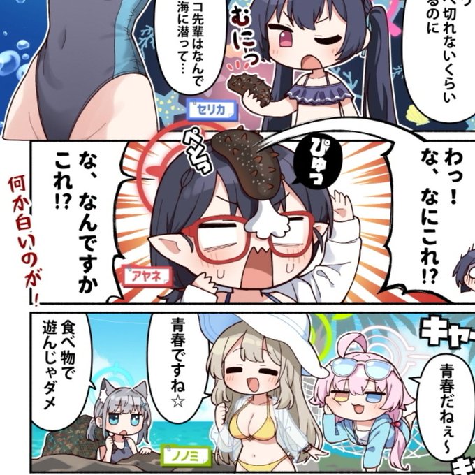 白いのぴゅっ!!!!!!?????? 