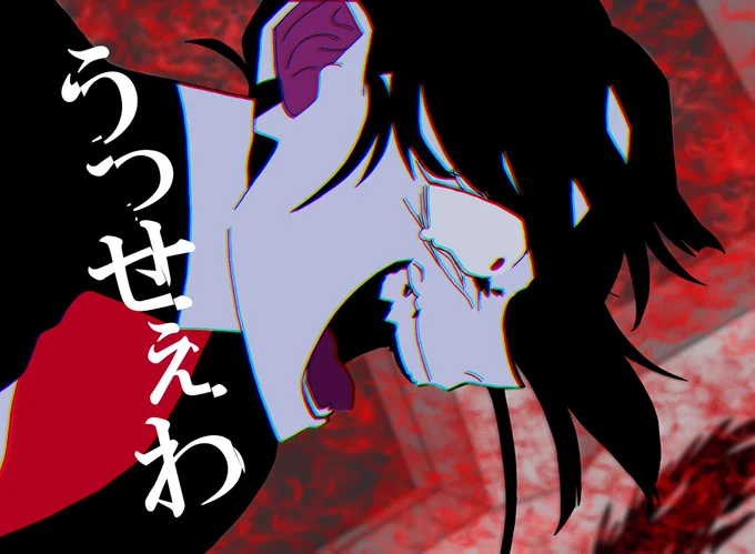 前に趣味として描いたものですが歌ってみたサムネイルとして参考にしてください。#有償依頼受付中 