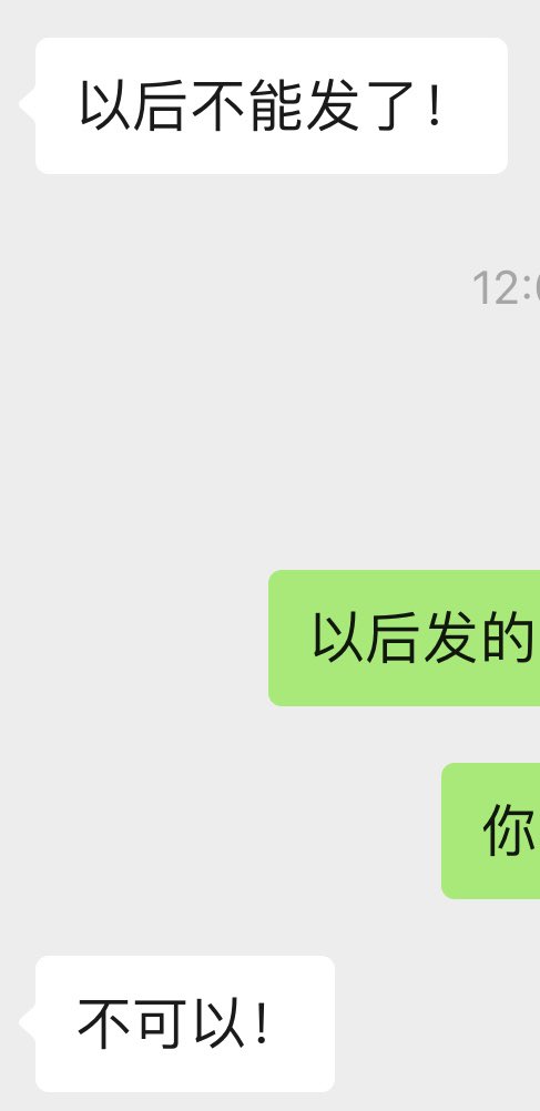 liuuqq's tweet photo. 小狗觉得不好看，以后不让发了#母狗#情趣#户外 https://t.co/RebwFavfs7