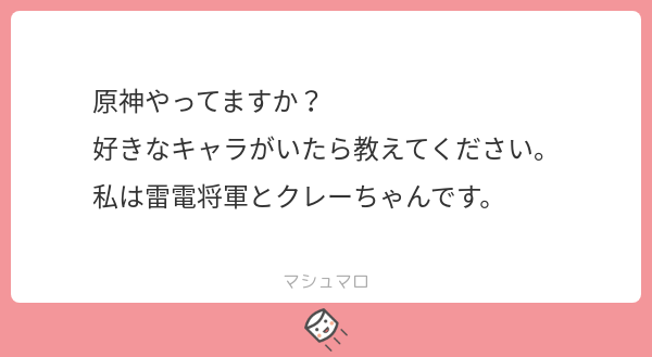 アルベド「見ての通りアルベドです。 」|すきのイラスト
