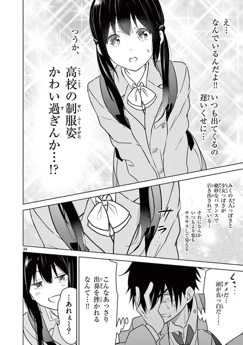 (9/15) 