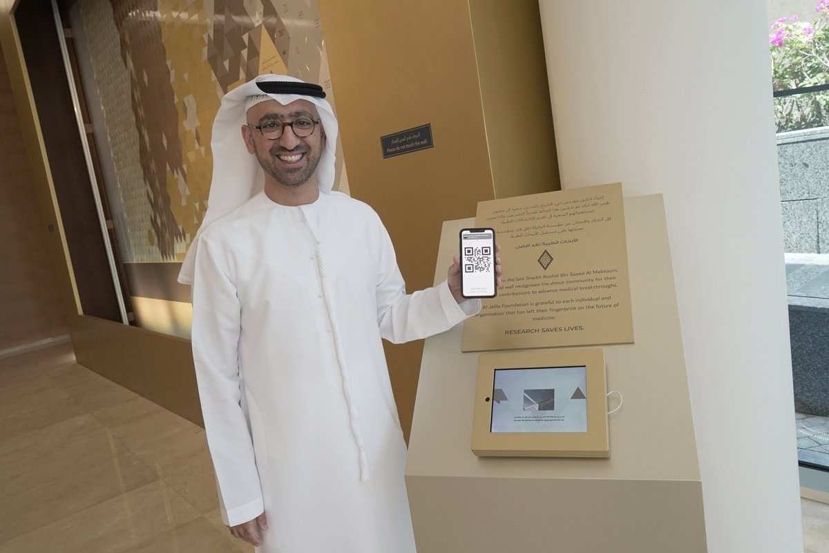 aljalilauae's tweet photo. كل الشكر لمكتب آيكلو لدعم #مؤسسة_الجليلة.
يسعدنا أن نحتفل بشراكتنا من خلال نقش اسم @ICLO على جدار المانحين #بصمة_راشد_بن_سعيد تكريماً مساهمتكم القيمة.
#شركاء_مؤسسة_الجليلة https://t.co/utqef4jxnf