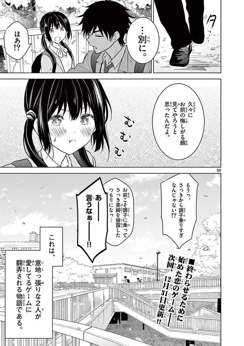 (15/15) 