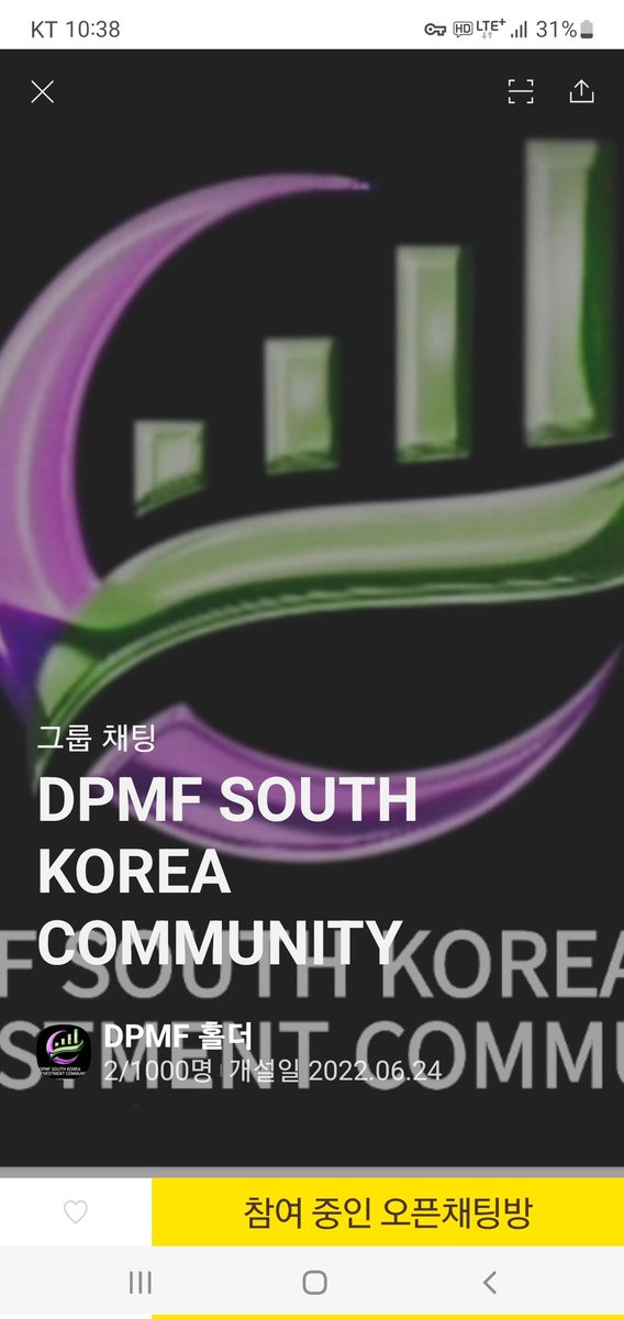 DPMF_KOREA's tweet photo. DPMF SOUTH KOREA 
INVESTMENT COMMUNITY.  OPEN.

DPMF의 한국인 투자자분들
각개전투 하는듯하여 오픈카톡방을 개설했습니다.

오셔셔 성투하는 커뮤니티가 됩시다~!!!

https://t.co/bhRi90NOxN

@XDX @RDX @XSQUAD 
@Project_XD1 https://t.co/Od34W4JIUR