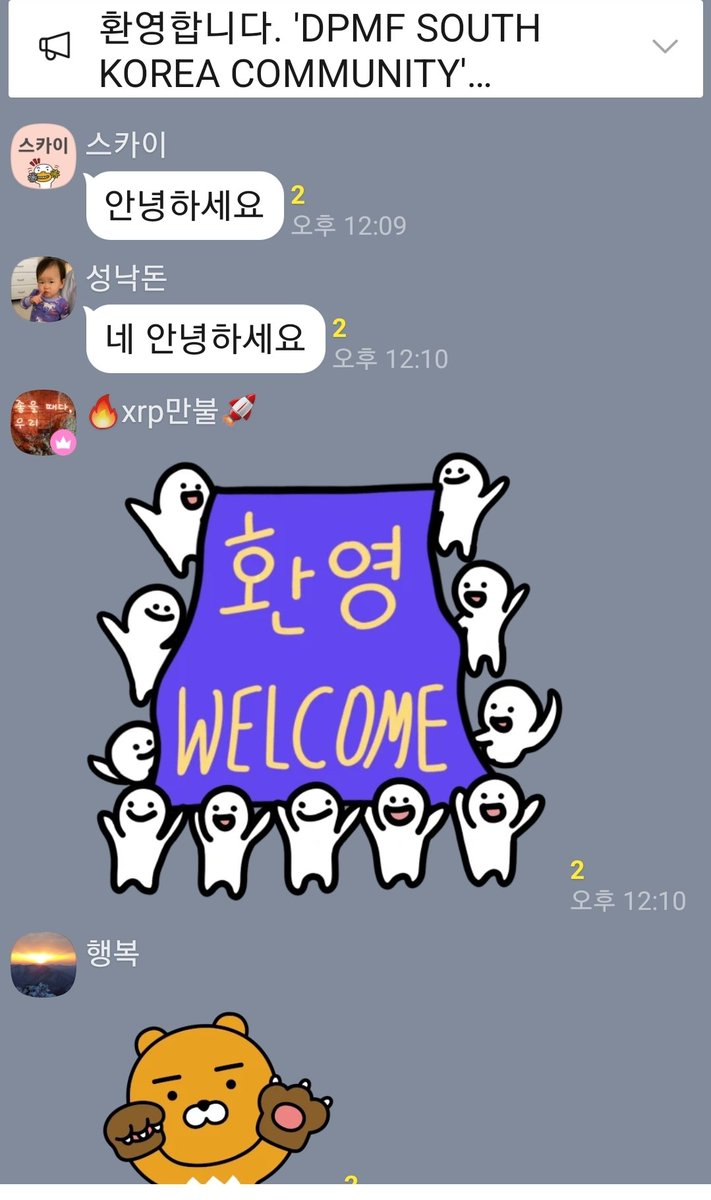 DPMF_KOREA's tweet photo. DPMF SOUTH KOREA 
INVESTMENT COMMUNITY.  OPEN.

DPMF의 한국인 투자자분들
각개전투 하는듯하여 오픈카톡방을 개설했습니다.

오셔셔 성투하는 커뮤니티가 됩시다~!!!

https://t.co/bhRi90NOxN

@XDX @RDX @XSQUAD 
@Project_XD1 https://t.co/Od34W4JIUR