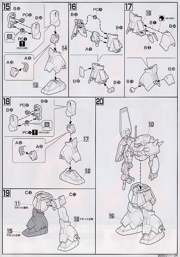 HGUCマラサイを組みました 合わせ目消し+部分塗装
+トップコートのお手軽仕上げ
2005年に発売されてすぐ買って積んでいた
無意味なヴィンテージ物です
他部分はそうでもないのですが スネのパーツ分割が
やたら細かく デザイン再現する為の設計の苦労が
伺えますね
#ガンプラ好きな人と繋がりたい