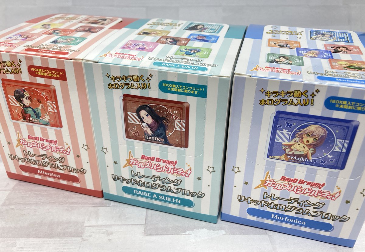 最大の割引 バンドリ トレーディングリキッドホログラムブロック
