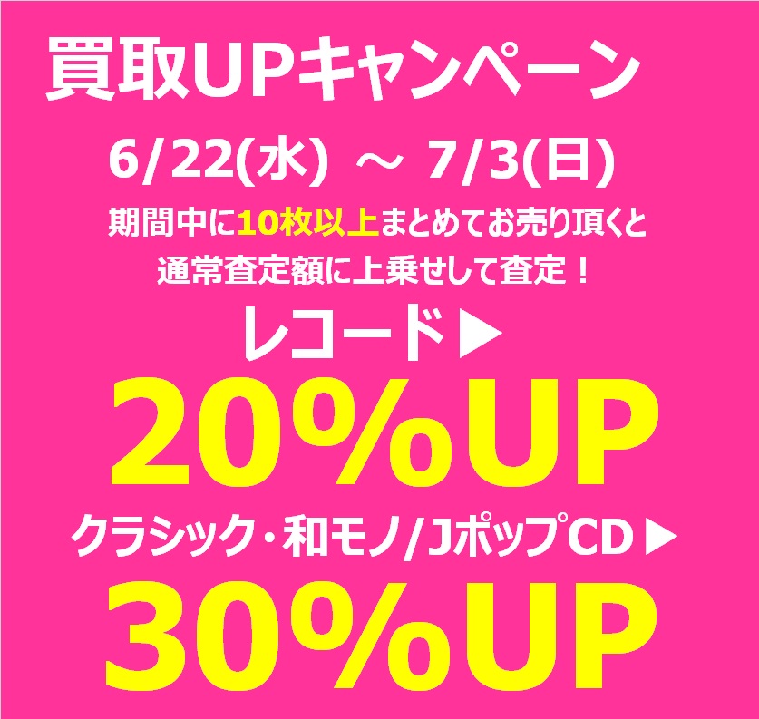 レコード20枚 専用 洋楽 | suitmenstore.com