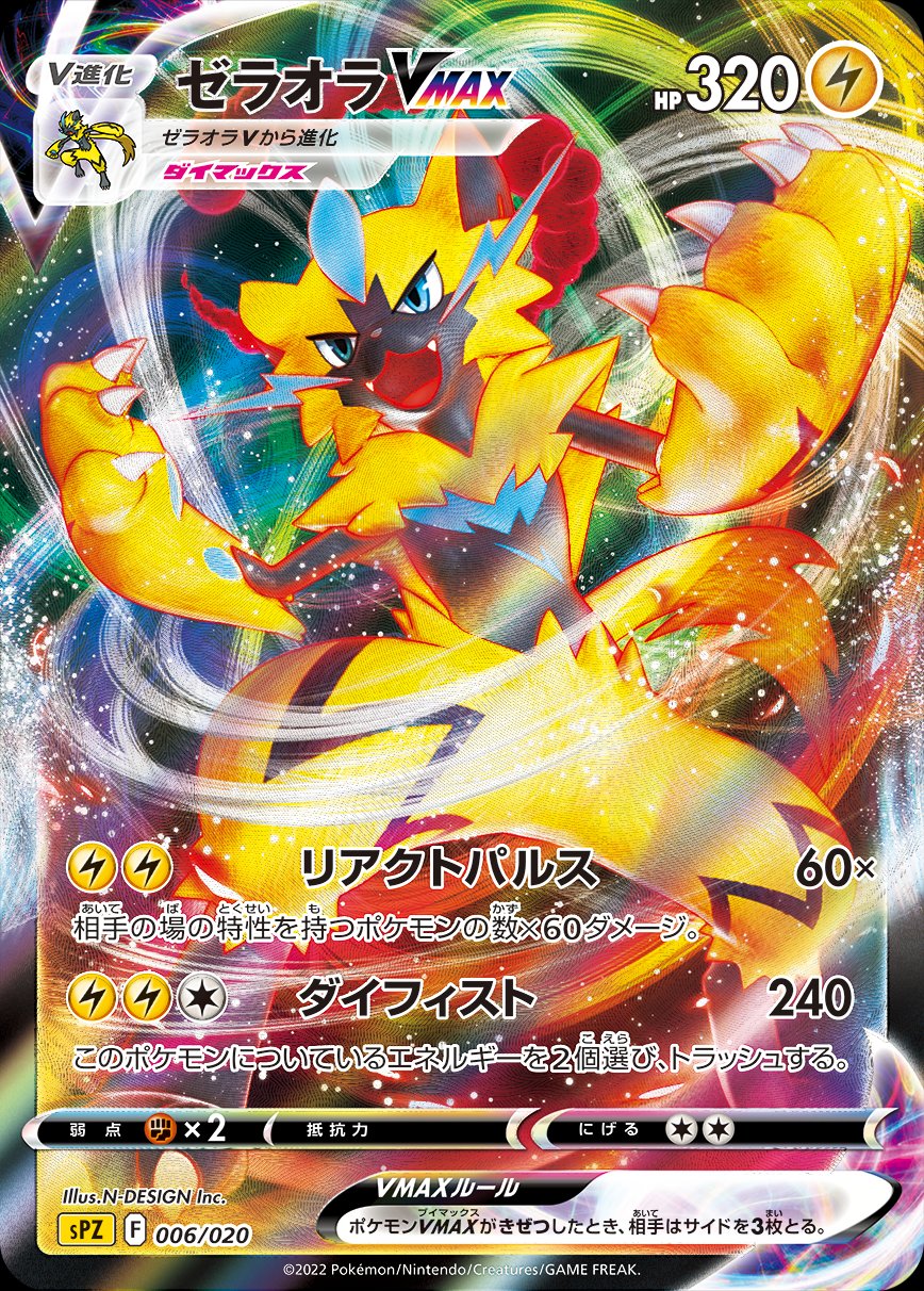 ポケカミンV on X: 