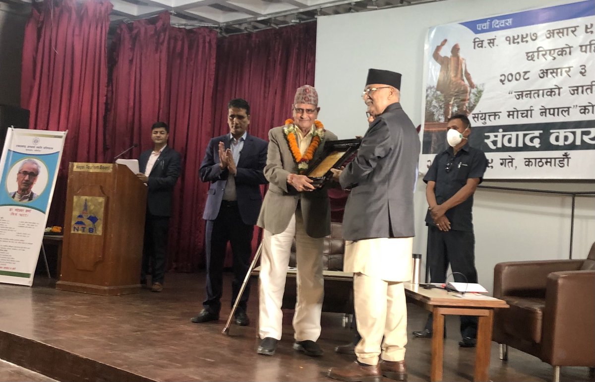 drbishnuhnepal's tweet photo. Represented #CeDiD-#Nepal-#CenterForDiplomaticDialogue @#TankaPrasadAcharyaMemorialFoundation-#TPAMF interaction with Former PM &amp; #UML President comrade ⁦@kpsharmaoli⁩ -@#NTB Hall yesterday.
-#DrBishnuHariNepalPeaceFoundation @ #Himalayas #UNSG #UNWTO #SAARC #Xinhua #BBIN https://t.co/7rnaJJiXbf