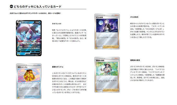 情報まとめ ポケカミンv ポケモンカード速報 ポケカ入荷情報もさん の最近のツイート 4 Whotwi グラフィカルtwitter分析