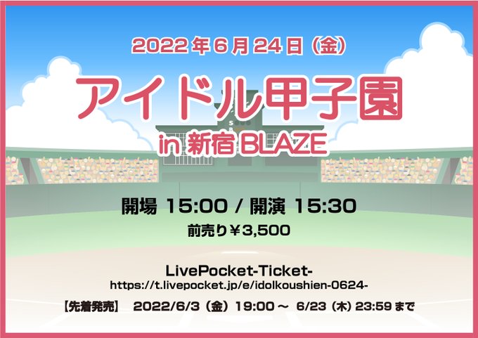 新宿blaze 東京都 の情報 ウォーカープラス