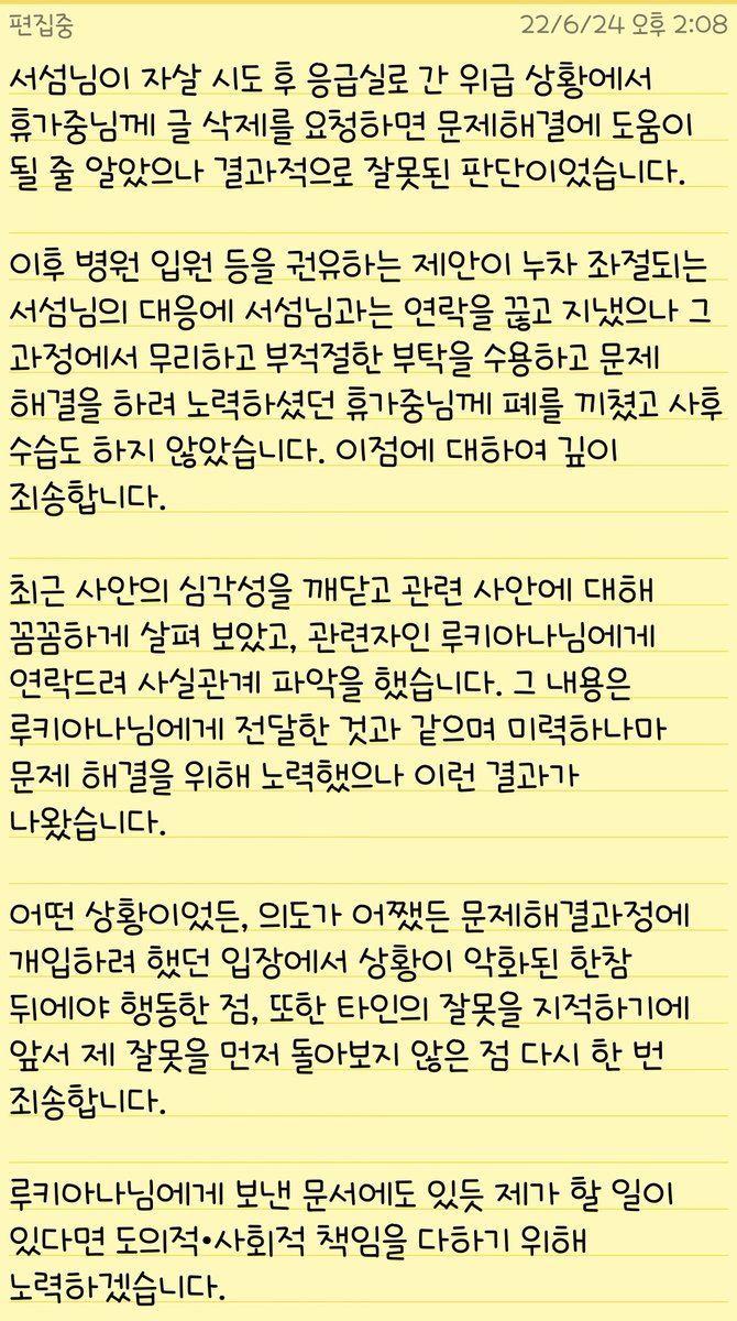 하예나(박수연) tweet media